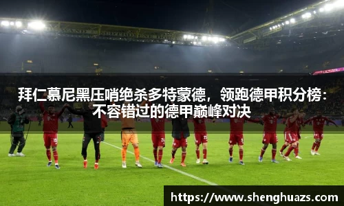 zoty中欧官方app下载