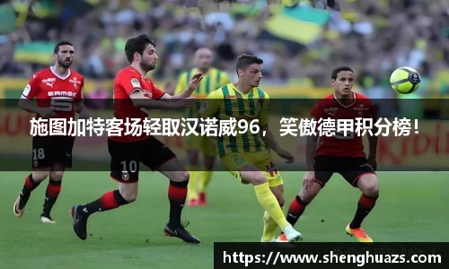 zoty中欧官方网站