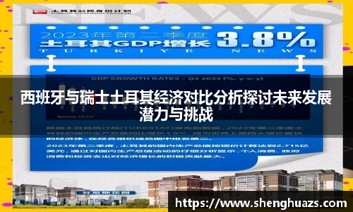zoty中欧官方app下载