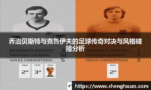zoty中欧官网