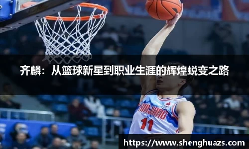 zoty中欧