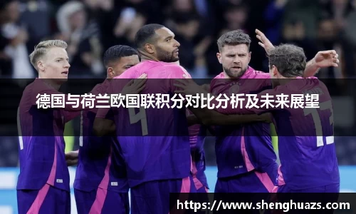 zoty中欧官网