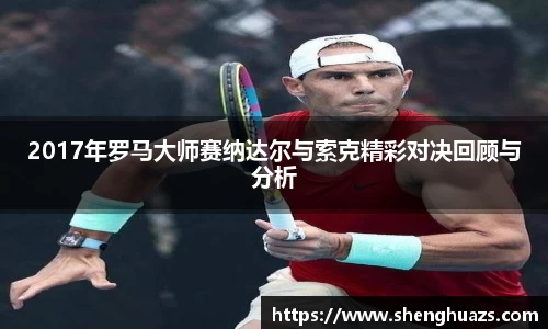 zoty中欧