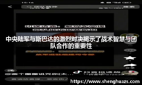 zoty中欧官方网站