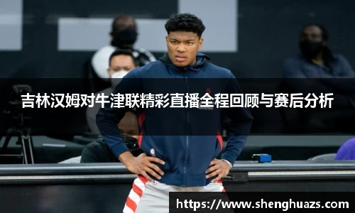 zoty中欧