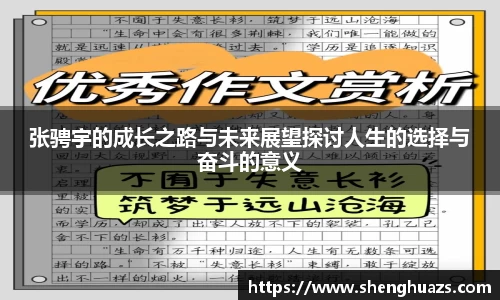 zoty中欧官方app下载