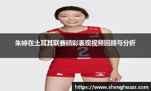 zoty中欧官方app下载