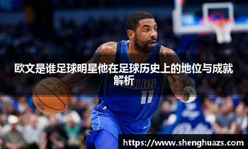 zoty中欧