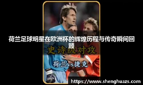 zoty中欧官方网站