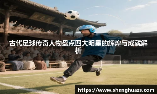 zoty中欧官方app下载